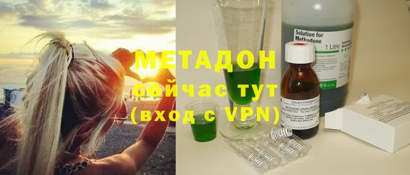 Метадон VHQ  Гусев 